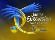 Когда детское Евровидение 2016: участники финалисты и кто поедет от Украины