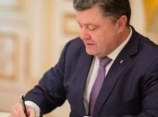 Порошенко назначил глав четырех ОГА