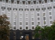 В Кабмине ограничили месячные зарплаты для глав госкомпаний