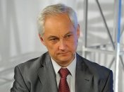 Андрей Белоусов