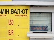 Курс гривны может снизиться до 8,8-9,2 грн/дол.