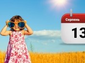 Який свято 13 серпня: народні прикмети і заборони