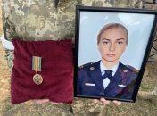 Держприкордонслужба