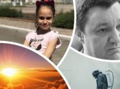 Что мы искали в поиске Google на прошлой неделе (17.06 - 23.06)