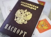 РФ начала новый этап паспортизации оккупированных территорий Донбасса