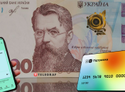 Тысяча от Зеленского – подробная инструкция