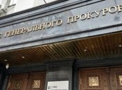 ОГП: Уровень детской преступности в Украине падает  