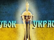 Денисов: Финал Кубка Украины проведут в Полтаве