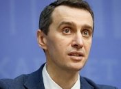 Стало відомо, коли Київ переведуть в "червону" зону карантину