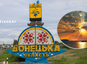 Захід сонця