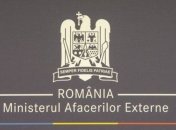 Бухарест отреагировал на подготовку ФСБ диверсии в румынских школах в Украине