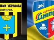 "Черкасский Днепр" победил ветерана украинского футбола и возвратился в тройку лидеров