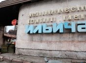 Вибух у Маріуполі чули районі заводів "Азовмаш" та імені Ілліча