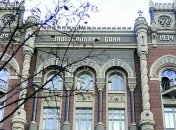 Нацбанк упростил реорганизацию банков путем их присоединения