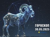 Гороскоп на сьогодні для всіх знаків Зодіаку — 30 травня 2025 року