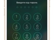 Что делать, если забыл пароль на iPhone или iPad