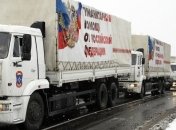 В Луганск въехала колонна "гуманитарного конвоя" РФ