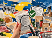 Маркування продуктів