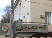 Ночью была совершена атака по авиазаводу в Смоленской области