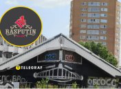 Нічний клуб у Дніпрі