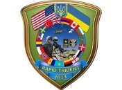 Во Львовской обл. стартуют международные военные соревнования (Фото)