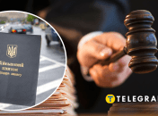 Відмова від призову на службу