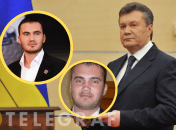 Віктор Вікторович - молодший син Віктора Януковича