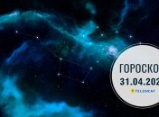 Гороскоп на сегодня для всех знаков Зодиака — 1 мая 2026 года