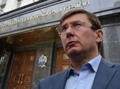 Луценко рассказал о деле "Украина против РФ" в суде ООН 