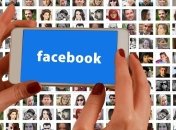 ЕС обвиняет Facebook, Google и Twitter в нарушении прав потребителей