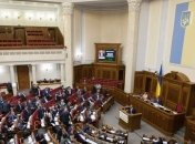 В Раде предложили ввести визовый режим с Россией