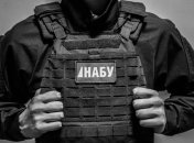 В НАБУ объяснили, зачем пришли с обыском в Нацбанк