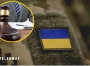 Штраф от ТЦК