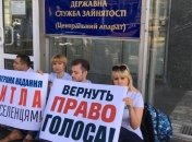 Под зданием Минсоцполитики протестуют переселенцы из Донбасса