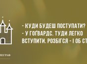 Гарний настрій: вечірні анекдоти 8 травня