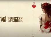 Klavdia Petrivna стала агрессивнее в своем творчестве