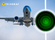 Пассажирский рейс