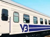 У Зеленского раскритиковали Укрзализныцю: что не понравилось