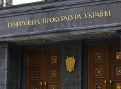 Фігуранту оголосили підозру справі про викрадення євромайданівців 