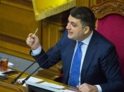 Гройсман обсудит с МВФ возможность отмены майского повышения цены на газ