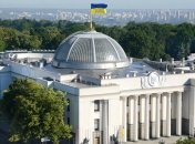 В Украине появились три новые политические партии