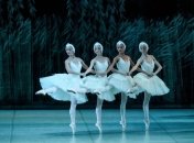 Балет "Лебедине озеро"