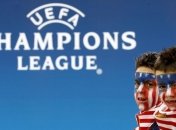 Где смотреть финал Лиги чемпионов?