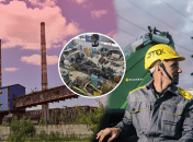 Тепловая электростанция в Курахово