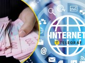 Деньги, интернет