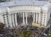Киев протестует против выборов в Госдуму РФ на временно оккупированных территориях