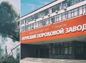 На этом предприятии подобные казусы случаются с завидной регулярностью. Фото взрыва иллюстративное