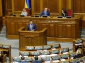 Антикоррупционный суд: Рада приняла законопроект в первом чтении 