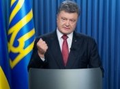 Порошенко: Минские соглашения работают