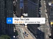 Карты Apple получат новую навигацию